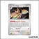 Holo - Pokemon - Couronne Stellaire - Noarfang 115/142