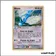 Holo - Pokemon - Dragon - Altaria 2/97