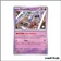 Holo - Pokemon - Écarlate et Violet de Base - Trousselin 96/198