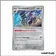 Holo - Pokemon - Écarlate et Violet de Base - Vrombotor 142/198