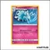 Holo - Pokemon - Éclipse Cosmique - Feunard d'Alola 145/236