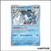 Holo - Pokemon - Évolutions à Paldea - Glaivodo 60/193