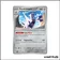 Holo - Pokemon - Évolutions Prismatiques - Pondralugon 70/131