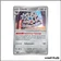 Holo - Pokemon - Foudre Noire - Cliticlic 63/86