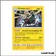 Holo - Pokemon - Gardiens Ascendants - Grolem d'Alola 42/145
