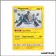 Holo - Pokemon - Harmonie des Esprits - Magnézone 60/236