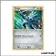 Holo - Pokemon - L'Appel Des Légendes - Dialga 3/95