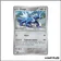 Holo - Pokemon - Méga Évolution de Base - Dialga 95/132