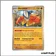 Holo - Pokemon - Méga Évolution de Base - Hariyama 73/132