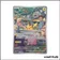IR - Pokemon - 151 - Pikachu 173/165