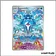 IR - Pokemon - Flammes Obsidiennes - Superdofin 200/197