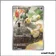 IR - Pokemon - Forces Temporelles - Bombydou 172/162