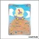 IR - Pokemon - Foudre Noire - Furaiglon 154/86