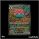 ISR - Pokemon - 151 - Florizarre ex 198/165