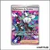 ISR - Pokemon - Chaos Ascendant - Performance de Strynka 121/86