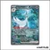 ISR - Pokemon - Destinées de Paldea - Gardevoir-ex 233/91