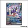ISR - Pokemon - Écarlate et Violet de Base - Miraidon-ex 244/198
