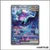 ISR - Pokemon - Forces Temporelles - Serpente-Eau-ex 205/162