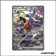 ISR - Pokemon - Rivalités Destinées - Carchacrok de Cynthia 232/182