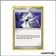 Peu commune - Pokemon - Arceus - Beginning Door 82/99