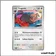 Peu commune - Pokemon - Aventures Ensemble - Fragroin 140/159
