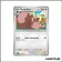 Peu commune - Pokemon - Aventures Ensemble - Rongrigou 132/159