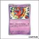 Peu commune - Pokemon - Chaos Ascendant - Deoxys 33/86