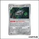 Peu commune - Pokemon - Chaos Ascendant - Noacier 63/86