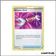 Peu commune - Pokemon - Clash des Rebelles - Arrache-Outil 168/192