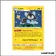 Peu commune - Pokemon - Clash des Rebelles - Luxio 61/192