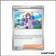 Peu commune - Pokemon - Couronne Stellaire - Taro 139/142