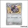 Peu commune - Pokemon - Couronne Stellaire - Vrombotor 109/142