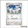 Peu commune - Pokemon - Écarlate et Violet de Base - Famignol 161/198
