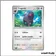 Peu commune - Pokemon - Écarlate et Violet de Base - Fragroin 157/198