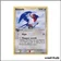 Peu commune - Pokemon - Émeraude - Heledelle 41/106
