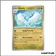 Peu commune - Pokemon - Étincelles Déferlantes - Altaria 134/191