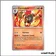 Peu commune - Pokemon - Étincelles Déferlantes - Carmadura 34/191