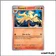 Peu commune - Pokemon - Étincelles Déferlantes - Feunard 17/191