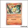 Peu commune - Pokemon - Étincelles Déferlantes - Victini 21/191