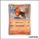 Peu commune - Pokemon - Évolutions Prismatiques - Némélios 16/131