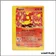 Peu commune - Pokemon - Expedition - Magmar 86/165