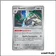 Peu commune - Pokemon - Faille Paradoxe - Noacier 128/182