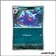 Peu commune - Pokemon - Flammes Fantasmagoriques - Spectrum 55/94