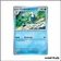 Peu commune - Pokemon - Flammes Obsidiennes - Croâporal 57/197