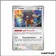 Peu commune - Pokemon - Flammes Obsidiennes - Frison 174/197