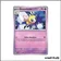Peu commune - Pokemon - Forces Temporelles - Rubombelle 76/162