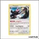 Peu commune - Pokemon - Gardiens Ascendants - Chelours 113/145