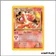 Peu commune - Pokemon - Gym Challenge - Blaine's Charmeleon 31/132
