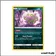 Peu commune - Pokemon - Légendes Brillantes - Spiritomb 47/73