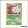 Peu commune - Pokemon - Platine de Base - Armulys 63/127